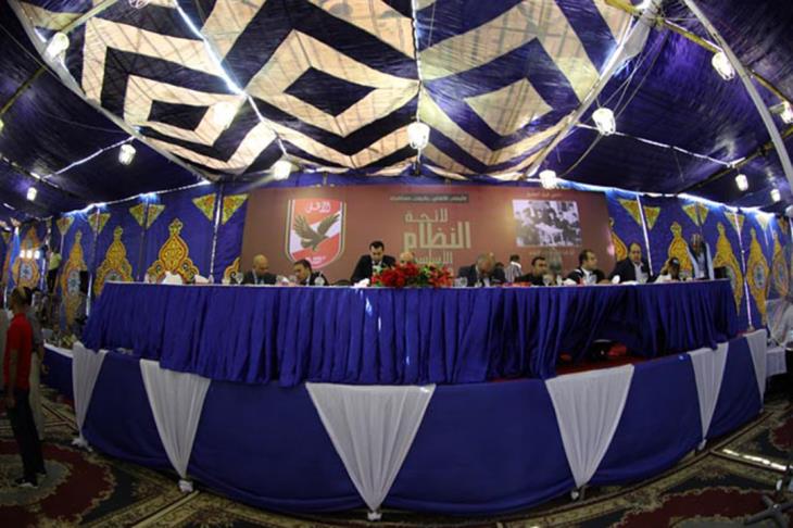 عمومية الأهلي